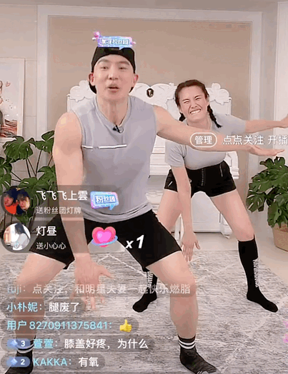 刘畊宏直播过程中,vivi的“痛苦面具”
