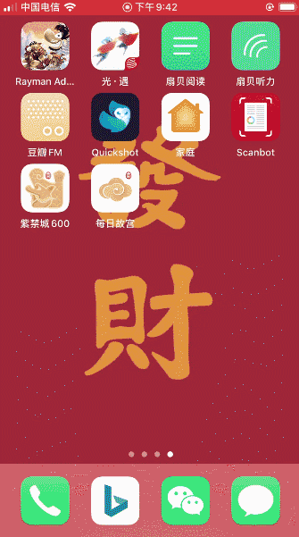 ▲ 听到了么?