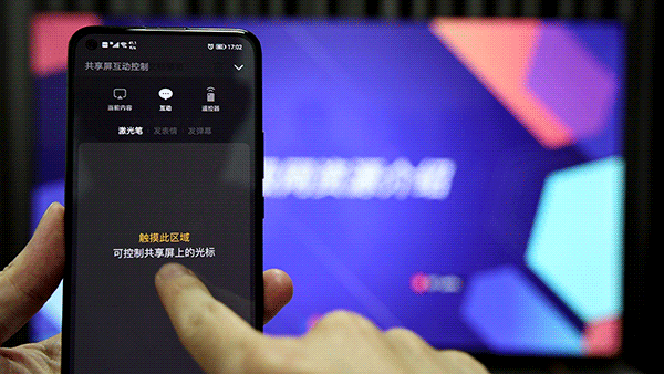 手机怎么投屏电视TCL 5da4-44ad4be755b6eba01975045d0019d4bd.gif