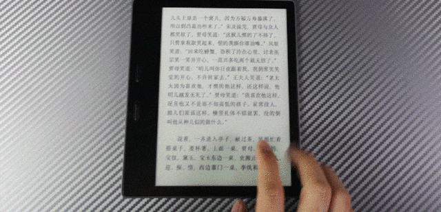 Kindle Oasis