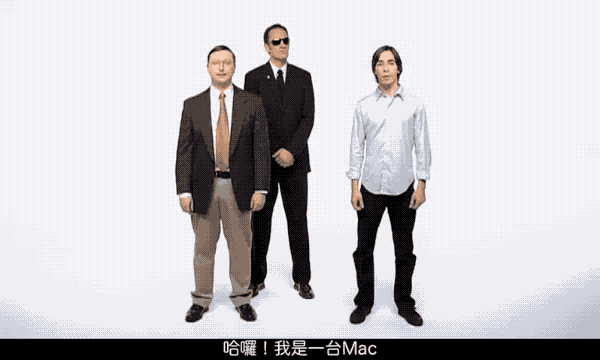 ▲《Get a Mac》中的《安全》广告。视频来自:chweng