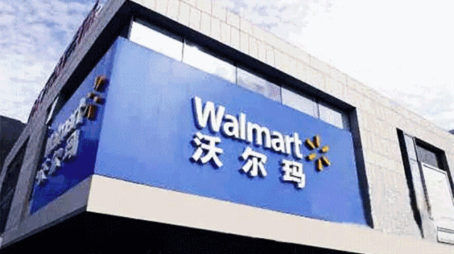 沃尔玛、宜家、家乐福纷纷拥抱小程序