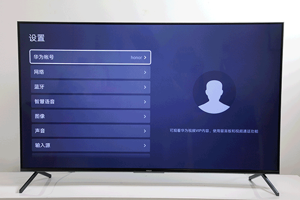 系统设置