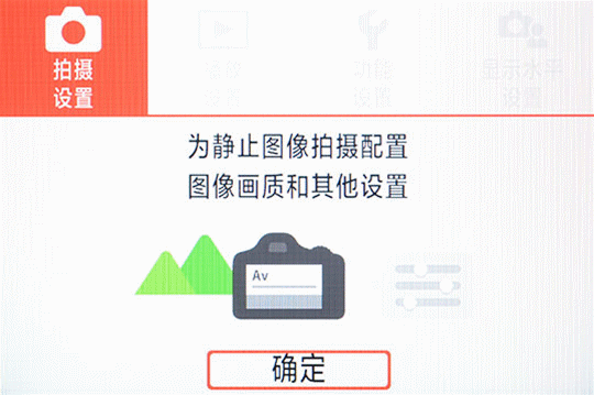 引导模式界面和菜单