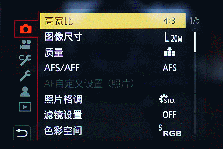更直观的MENU菜单,更方便查找和选择各项参数功能