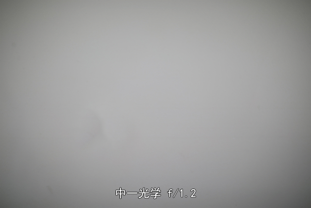 中一光学暗角测试