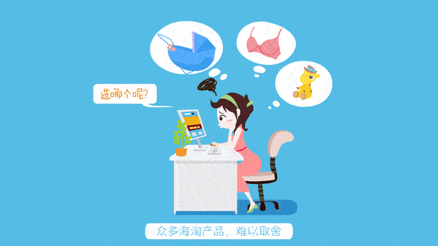 愉快的购买的同时要考虑海关征税了