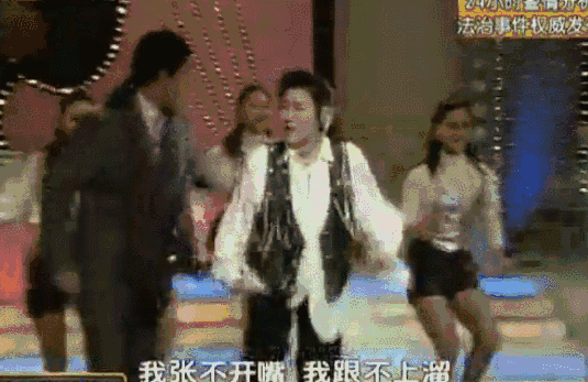 不是每个人都能像赵丽蓉一样有freestyle