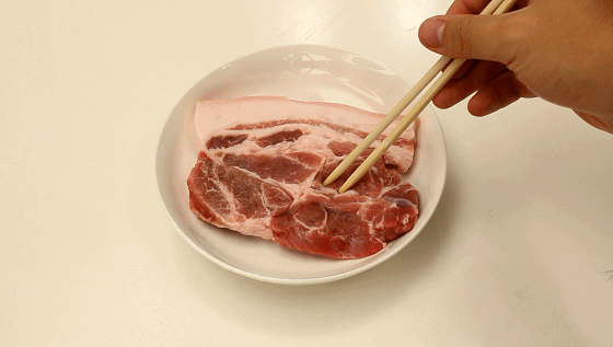 肉类保鲜
