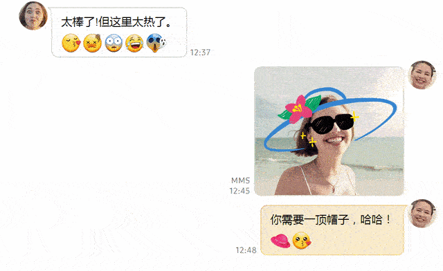 这功能得培养出多少表情包小能手