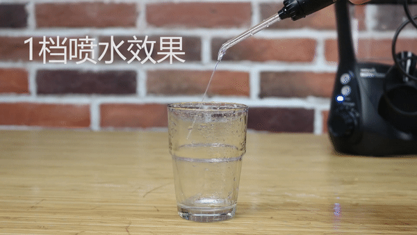 1档喷水效果
