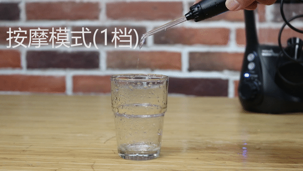 按摩模式（1档）