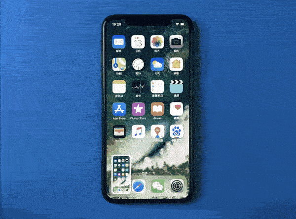 iPhoneX截图:同时短按音量加和右侧边键