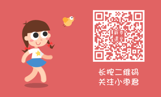 以我们的签名图为例,只有部分元素在动,大部分是不动的