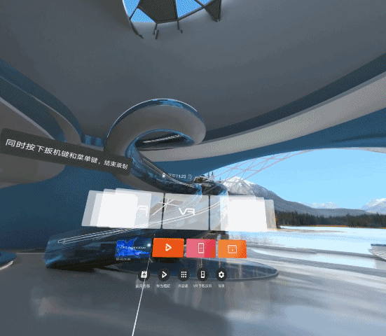 颠覆业界的轻巧设计！华为VR Glass 6DoF游戏套装评测