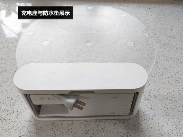 图:石头扫地机器人T6防水垫与充电座展示
