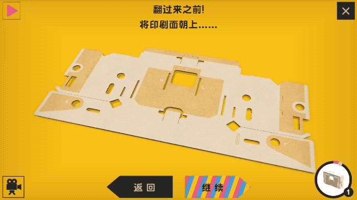 ▲ 每个组件都做了字母和颜色标记,便于按图索骥,还会根据工作量和部件位置切割成若干步骤。