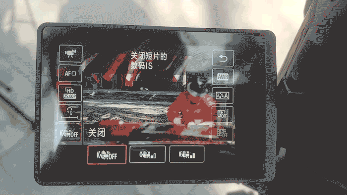 开启不同程度的数码防抖