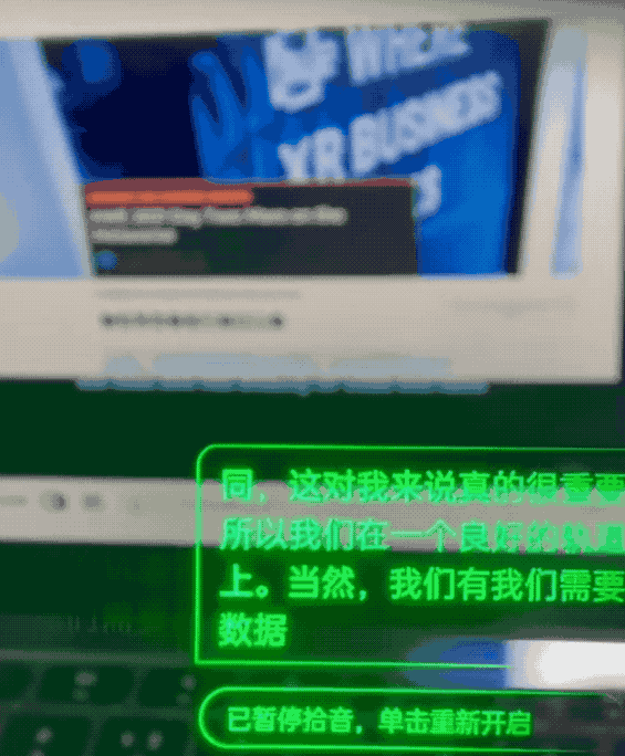▲OPPO Air Glass的中英翻译功能(图源于B站)