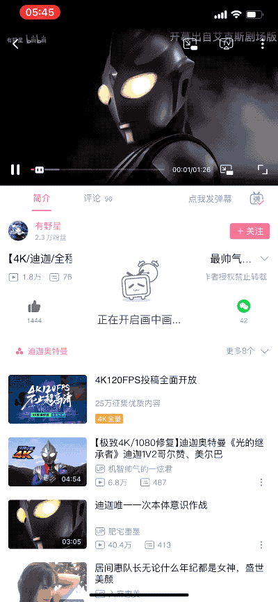图片来源:AppSo