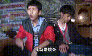 著名电视节目《变形记》中衍生出的GIF表情包