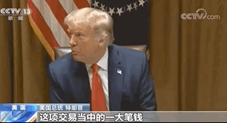 封禁字节跳动,特朗普真实意图暴露