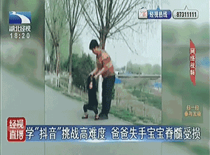中国傻子:中国的傻子,一半在抖音,一半在快手