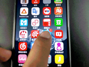 iPhone 7——3D Touch快捷启动