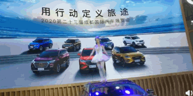 2020年成都国际车展