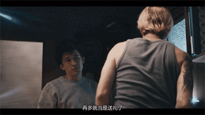 △纹身怒汉情绪喜怒无常,合伙人苦不堪言