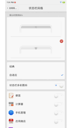 坚果R1