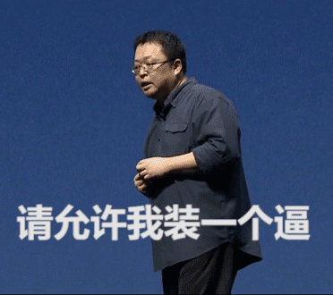 罗永浩没有宣称自己是罗永浩的权力