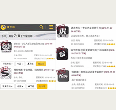 拼多多不“孤单”。图片来自网络
