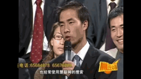 △ 感受一下郭凡生的无奈苦笑