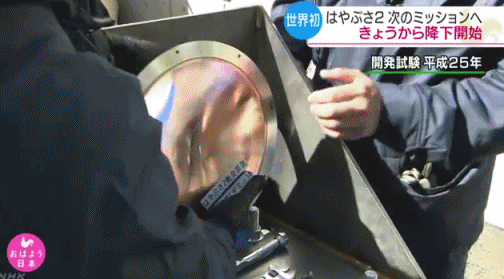 随后,“隼鸟2号”将会降至人造环形山内采集“龙宫”内部的岩石及土壤成分。