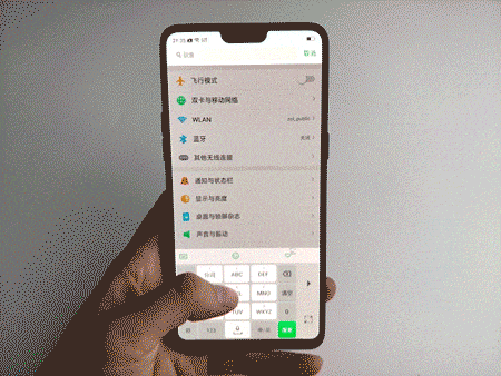 OPPO R15单手操作