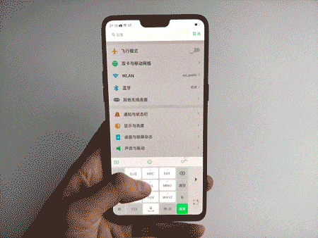 OPPO R15单手操作