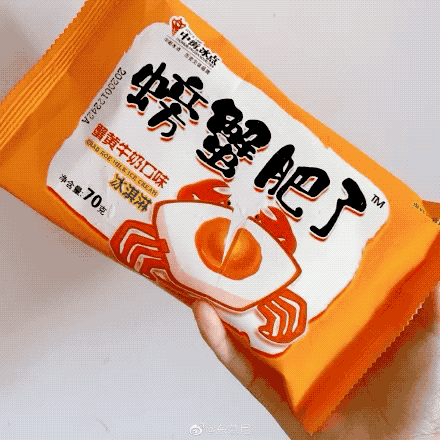 ▲ 图片来自微博用户 @东慕尼