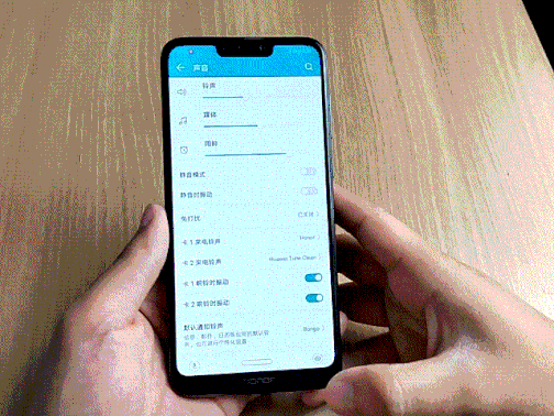 EMUI 8.2单键导航