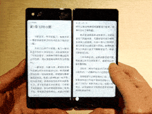 拓展模式QQ阅读的仿真书效果