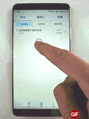华为Mate 10悬浮导航
