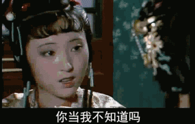 “伏黛CP”最著名的视频,点击量42万,是很多人的入坑作