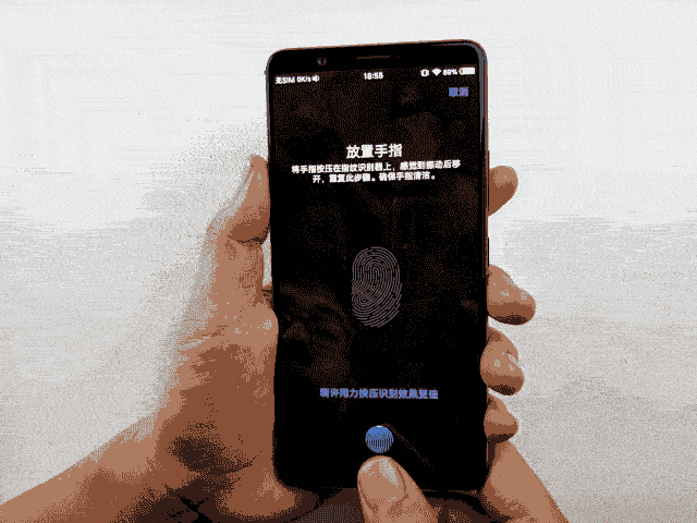 录入过程