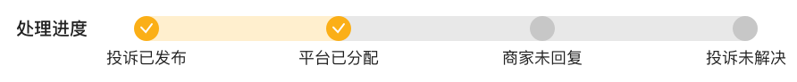 黑猫投诉：我在京东回收翼锋网回收索泰显卡GTX1050TI一直不给打款S回收网