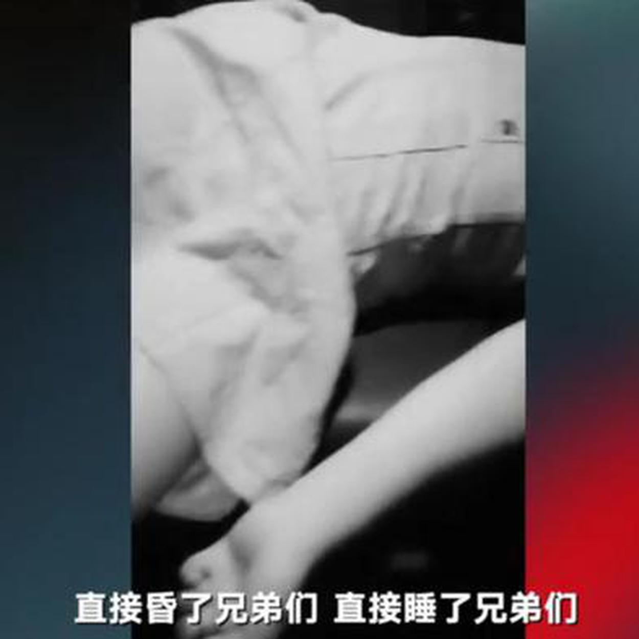 ▲疑似网约车司机被指将女乘客迷倒并直播性侵过程。新京报我们视频截图。
