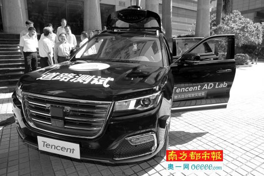 腾讯展示无人驾驶汽车。南都记者 赵炎雄 摄