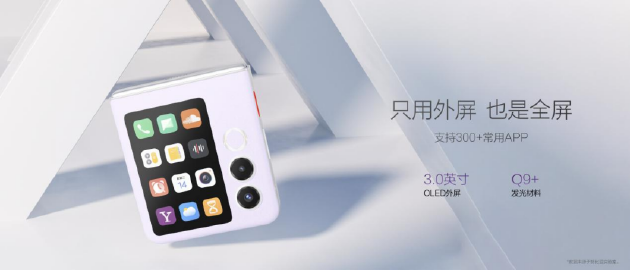 ŬFlip 2 С۵ AI 3399Ԫ