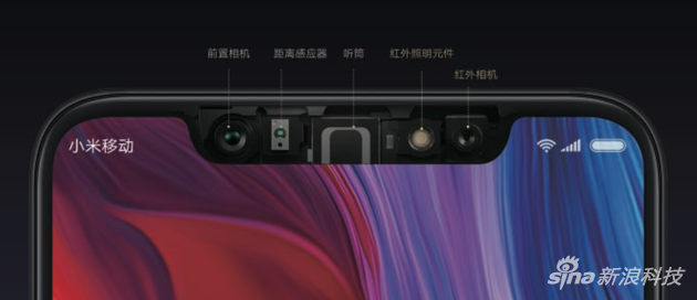 小米8“刘海”中的秘密