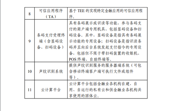 千龙国际娱乐app下载|40年40个瞬间|从小城镇到城镇化战略,我亲历的改革政策制定过程