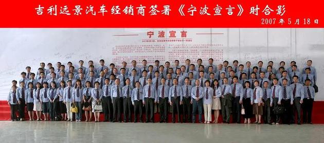 图片来源：吉利汽车官网